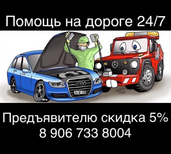 Логотип компании Автоэлектрик Воскресенское